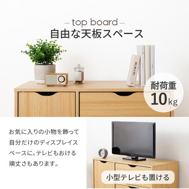 チェスト 収納 幅80cm 引き出し 3段 キャスター付き 深型収納チェスト RCC-1552 3色対応 サイドチェスト キャビネット おしゃれ 木製 スリム 扉収納 収納棚 テレビ台 デスク ワゴン サイドラック
