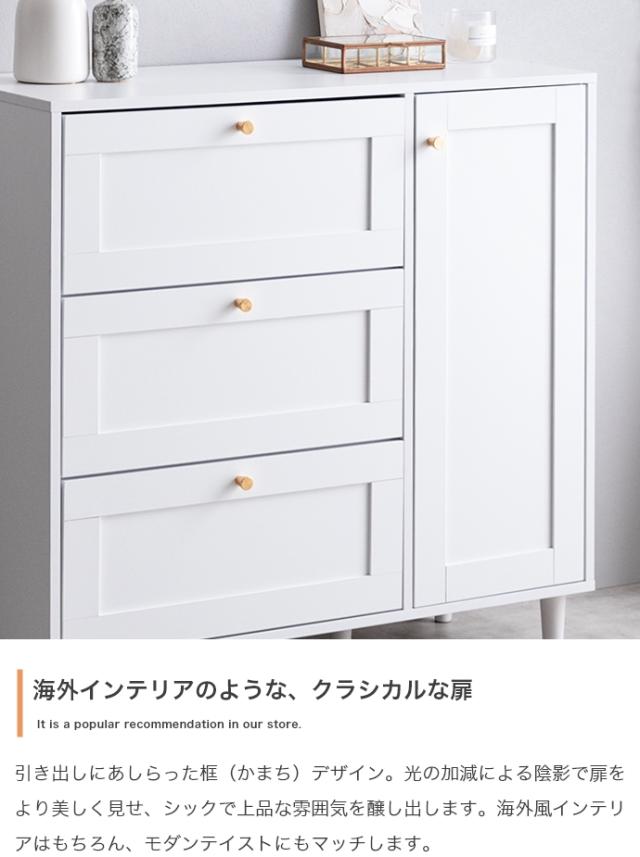 サイドボード キャビネット 幅90cm 木製 Calan リビングチェスト 北欧