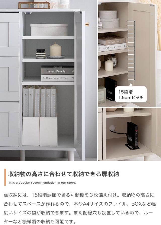 サイドボード キャビネット 幅90cm 木製 Calan リビングチェスト 北欧