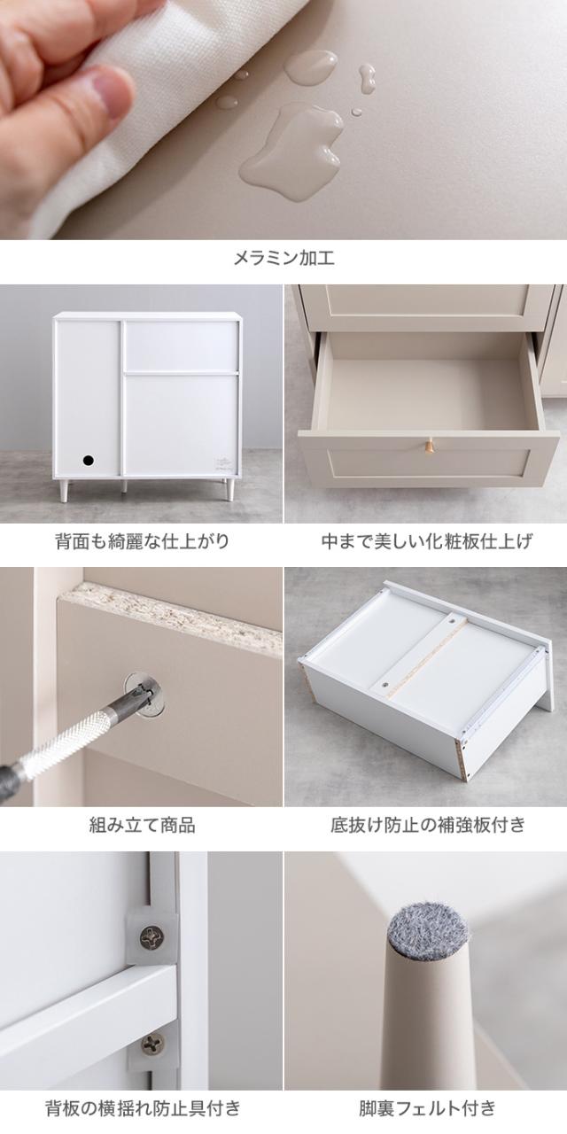 サイドボード キャビネット 幅90cm 木製 Calan リビングチェスト 北欧