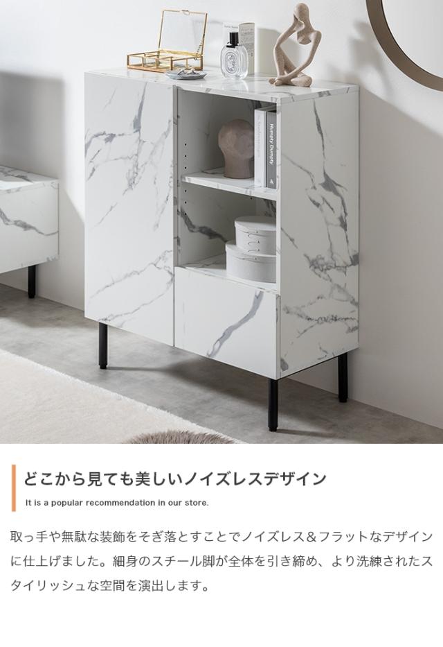 キャビネット サイドボード チェスト ラック 収納 収納棚 本棚 シェルフ オープン ディスプレイ 大理石柄 サイド Ellis(エリス) 2色対応 引き出し 扉付き コンパクト スリム 北欧 モダン スタイリッシュ リビング_7