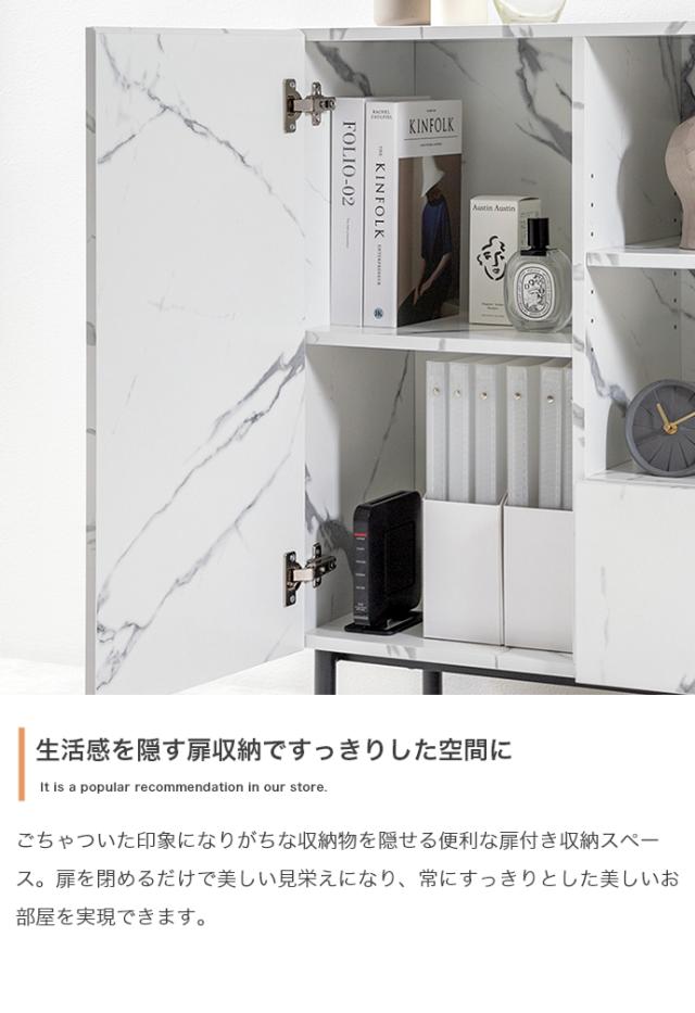キャビネット サイドボード チェスト ラック 収納 収納棚 本棚 シェルフ オープン ディスプレイ 大理石柄 サイド Ellis(エリス) 2色対応 引き出し 扉付き コンパクト スリム 北欧 モダン スタイリッシュ リビング_9