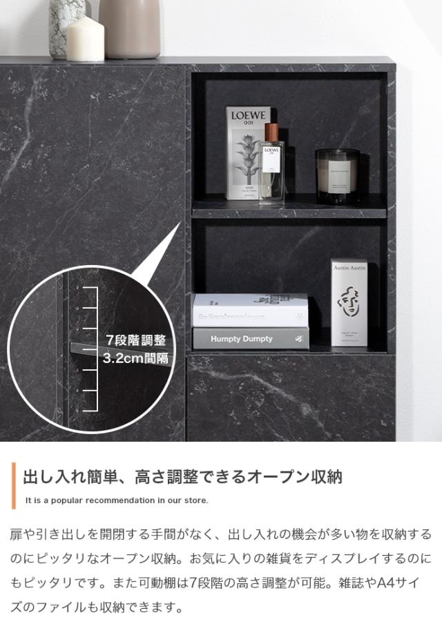 キャビネット サイドボード チェスト ラック 収納 収納棚 本棚 シェルフ オープン ディスプレイ 大理石柄 サイド Ellis(エリス) 2色対応 引き出し 扉付き コンパクト スリム 北欧 モダン スタイリッシュ リビング_10