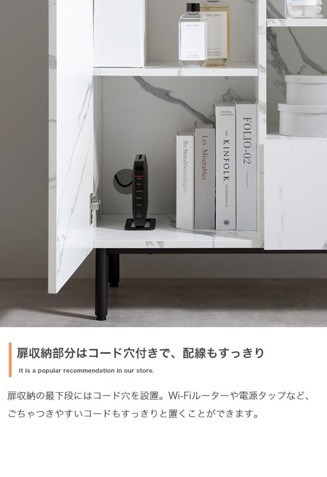 キャビネット サイドボード チェスト ラック 収納 収納棚 本棚 シェルフ オープン ディスプレイ 大理石柄 サイド Ellis(エリス) 2色対応 引き出し 扉付き コンパクト スリム 北欧 モダン スタイリッシュ リビング_11