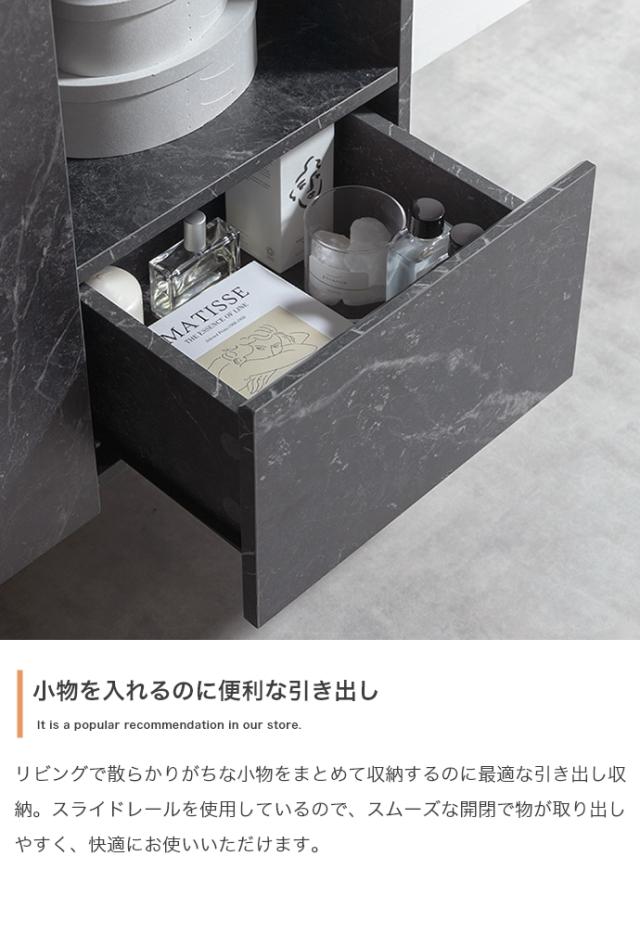 キャビネット サイドボード チェスト ラック 収納 収納棚 本棚 シェルフ オープン ディスプレイ 大理石柄 サイド Ellis(エリス) 2色対応 引き出し 扉付き コンパクト スリム 北欧 モダン スタイリッシュ リビング_12