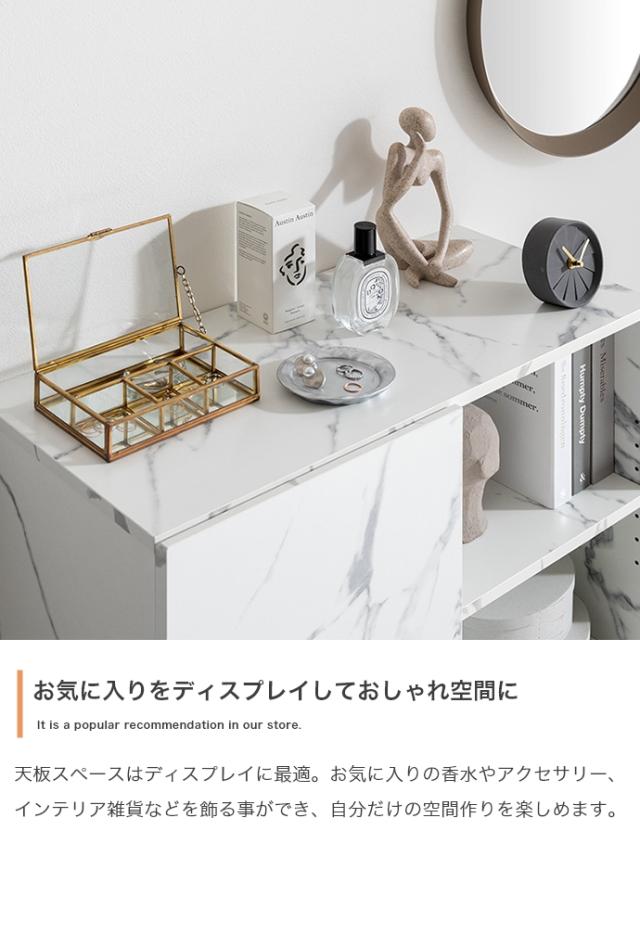 キャビネット サイドボード チェスト ラック 収納 収納棚 本棚 シェルフ オープン ディスプレイ 大理石柄 サイド Ellis(エリス) 2色対応 引き出し 扉付き コンパクト スリム 北欧 モダン スタイリッシュ リビング_13