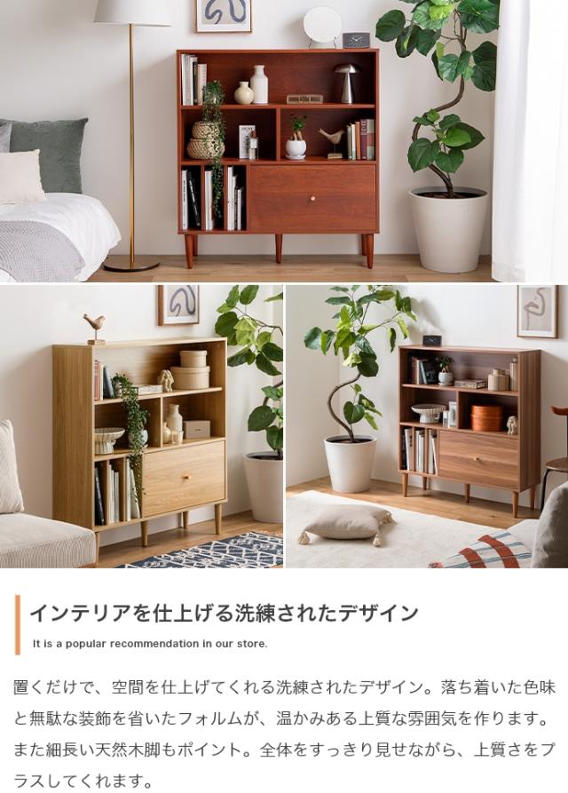 【幅100cm】Lykke 引き出し付き本棚 本棚 スリム 幅100cm 引き出し付き Lykke(ルゲ) 3色対応の通販情報