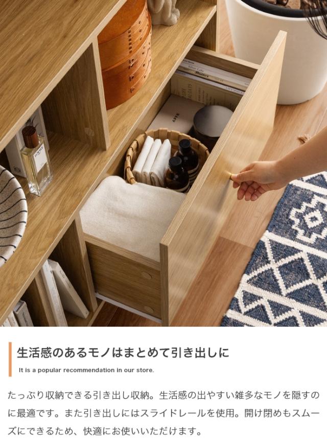 本棚 スリム 幅100cm 引き出し付き Lykke(ルゲ) ブックシェルフ 書棚