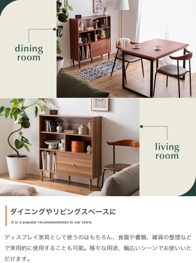 【幅100cm】Lykke 引き出し付き本棚 本棚 スリム 幅100cm 引き出し付き Lykke(ルゲ) 3色対応の通販情報