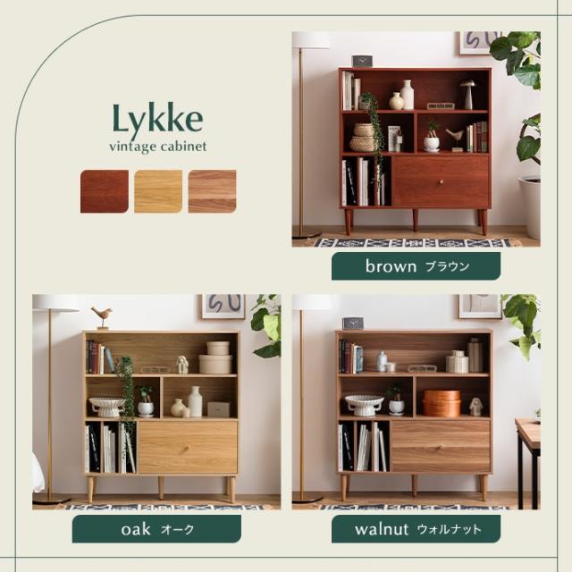 本棚 スリム 幅100cm 引き出し付き Lykke(ルゲ) ブックシェルフ 書棚
