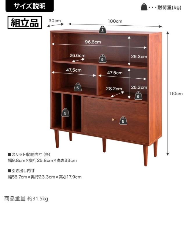 本棚 スリム 幅100cm 引き出し付き Lykke(ルゲ) ブックシェルフ 書棚