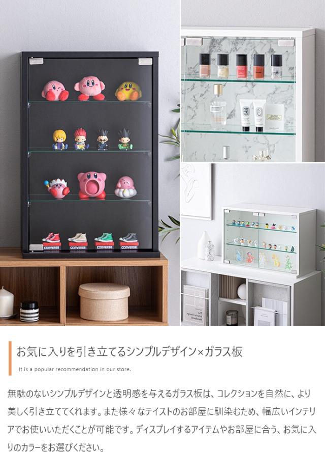 コレクションケース 卓上 フィギュアケース 高さ40cm 横型 Grami