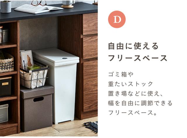 伸長式キッチンカウンター キッチンカウンター 伸縮 収納 キッチン