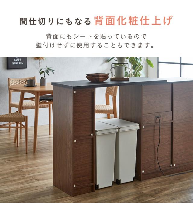 伸長式キッチンカウンター キッチンカウンター 伸縮 収納 キッチン