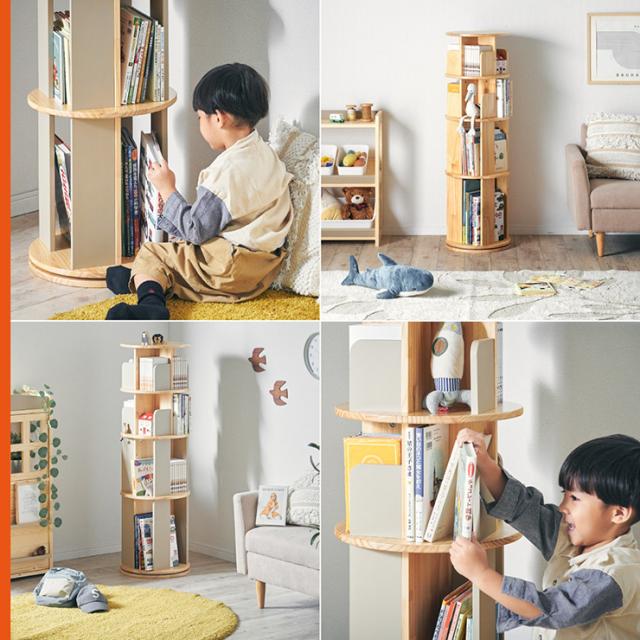 【図鑑対応】絵本棚 絵本ラック 回転本棚 回転棚 回転 回転式 スリム 大容量 木製 おしゃれ 3段 4段 Whoopi Wood(ウーピーウッド) 本棚 シンプル 高さ調節 子供部屋 キッズ収納 収納棚 収納ラック 絵本 本 ディスプレイ_17