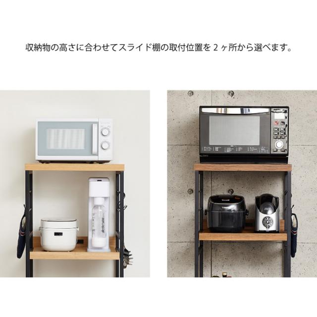 レンジ台 キッチンワゴン キャスター付き コンセント付き レンジボード