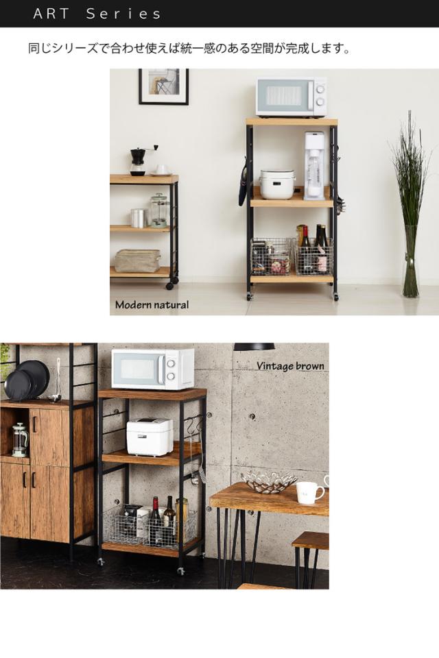 レンジ台 キッチンワゴン キャスター付き コンセント付き レンジボード