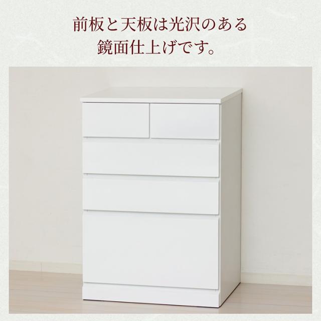 チェスト 4段 完成品 白 木製 サイドチェスト 高さ85cm スリム 幅60cm シャイン ハイチェスト5D サイドボード キャビネット ホワイト おしゃれ 衣装ケース 引き出し 大容量 タンス リビングチェスト_3