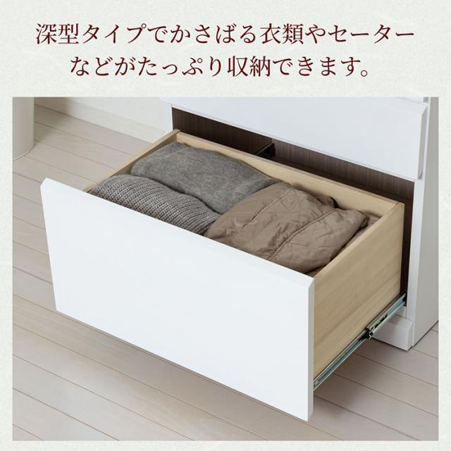 チェスト 4段 完成品 白 木製 サイドチェスト 高さ85cm スリム 幅60cm シャイン ハイチェスト5D サイドボード キャビネット ホワイト おしゃれ 衣装ケース 引き出し 大容量 タンス リビングチェスト_4