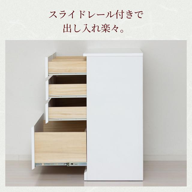 チェスト 4段 完成品 白 木製 サイドチェスト 高さ85cm スリム 幅60cm シャイン ハイチェスト5D サイドボード キャビネット ホワイト おしゃれ 衣装ケース 引き出し 大容量 タンス リビングチェスト_5