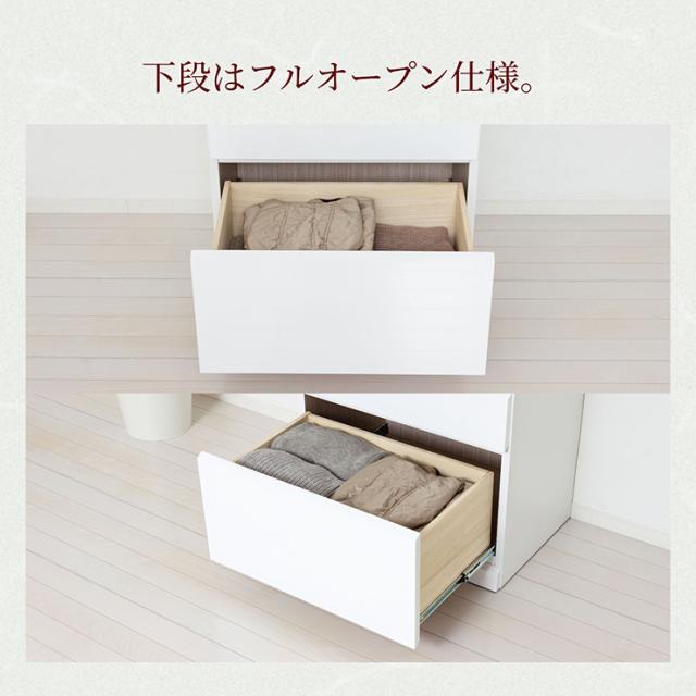 チェスト 4段 完成品 白 木製 サイドチェスト 高さ85cm スリム 幅60cm シャイン ハイチェスト5D サイドボード キャビネット ホワイト おしゃれ 衣装ケース 引き出し 大容量 タンス リビングチェスト_6