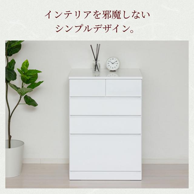 チェスト 4段 完成品 白 木製 サイドチェスト 高さ85cm スリム 幅60cm シャイン ハイチェスト5D サイドボード キャビネット ホワイト おしゃれ 衣装ケース 引き出し 大容量 タンス リビングチェスト_7