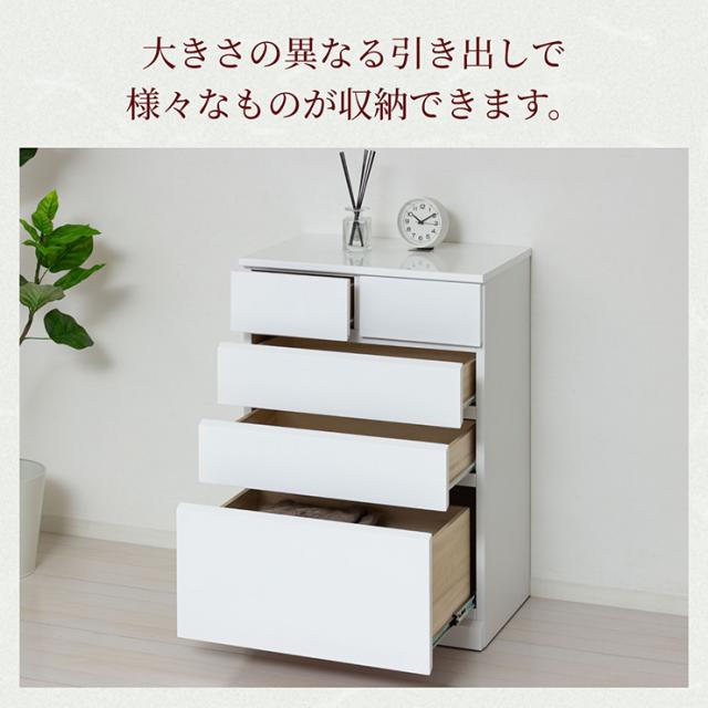 チェスト 4段 完成品 白 木製 サイドチェスト 高さ85cm スリム 幅60cm シャイン ハイチェスト5D サイドボード キャビネット ホワイト おしゃれ 衣装ケース 引き出し 大容量 タンス リビングチェスト_8