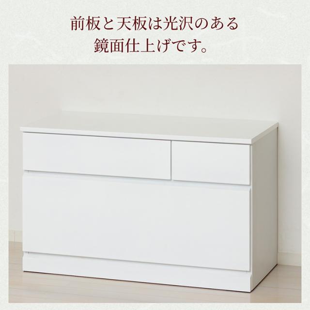チェスト 2段 完成品 白 木製 サイドチェスト 高さ54.5cm スリム 幅89.5cm シャイン ローチェスト3D サイドボード キャビネット ホワイト おしゃれ 衣装ケース 引き出し 大容量 タンス リビングチェスト_3
