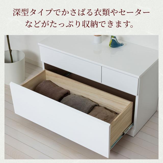 チェスト 2段 完成品 白 木製 サイドチェスト 高さ54.5cm スリム 幅89.5cm シャイン ローチェスト3D サイドボード キャビネット ホワイト おしゃれ 衣装ケース 引き出し 大容量 タンス リビングチェスト_4