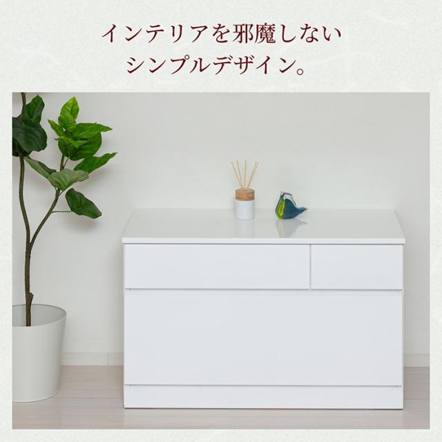 チェスト 2段 完成品 白 木製 サイドチェスト 高さ54.5cm スリム 幅89.5cm シャイン ローチェスト3D サイドボード キャビネット ホワイト おしゃれ 衣装ケース 引き出し 大容量 タンス リビングチェスト_7