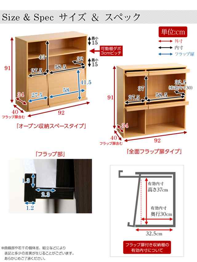 ディスプレイラック ラック2個セット 本棚 リビング収納 隠せる収納 3