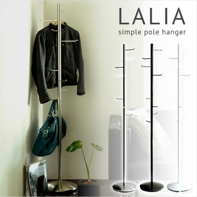 【8本のフック付き】pole hangar ポールハンガー LALIA(ラリア) AR-P017 ハンガー ポールハンガー ハンガーポール 金属製スタンド ツリーデザイン コートかけ 収納家具 洋服掛け 帽子掛け コンパクト