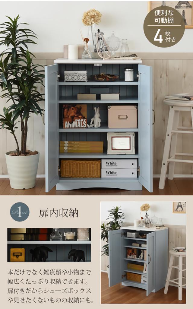 フレンチカントリー家具 キャビネット Azur(アジュール) 幅60cm FFC