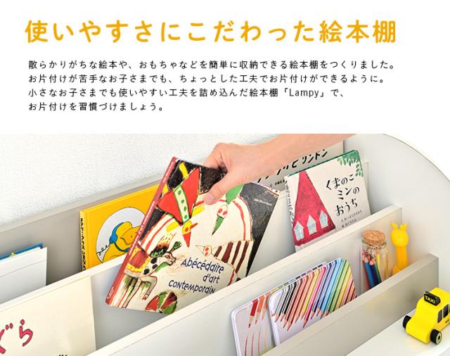 しふぉん様おもちゃ棚リピーター割