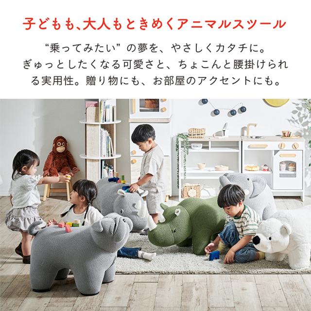 【プレゼント袋付！】アニマルスツール 子供用 椅子 スツール 動物 かわいい チェア キッズチェア オットマン おしゃれ コンパクト 玄関 リビング 子供部屋 ギフト対応 耐荷重80kg ぬいぐるみ Zoolet(ズーレット) 全5種類