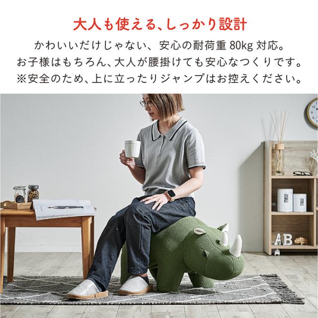 【プレゼント袋付！】アニマルスツール 子供用 椅子 スツール 動物 かわいい チェア キッズチェア オットマン おしゃれ コンパクト 玄関 リビング 子供部屋 ギフト対応 耐荷重80kg ぬいぐるみ Zoolet(ズーレット) 全5種類