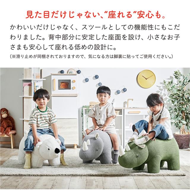 【プレゼント袋付！】アニマルスツール 子供用 椅子 スツール 動物 かわいい チェア キッズチェア オットマン おしゃれ コンパクト 玄関 リビング 子供部屋 ギフト対応 耐荷重80kg ぬいぐるみ Zoolet(ズーレット) 全5種類