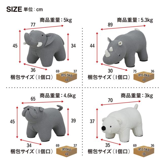 【プレゼント袋付！】アニマルスツール 子供用 椅子 スツール 動物 かわいい チェア キッズチェア オットマン おしゃれ コンパクト 玄関 リビング 子供部屋 ギフト対応 耐荷重80kg ぬいぐるみ Zoolet(ズーレット) 全5種類