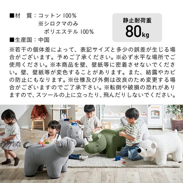 【プレゼント袋付！】アニマルスツール 子供用 椅子 スツール 動物 かわいい チェア キッズチェア オットマン おしゃれ コンパクト 玄関 リビング 子供部屋 ギフト対応 耐荷重80kg ぬいぐるみ Zoolet(ズーレット) 全5種類