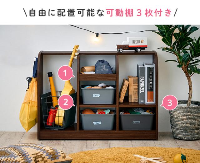 おもちゃ棚　玩具棚　棚 1088357v2_kr.jpg?fitin=720:720