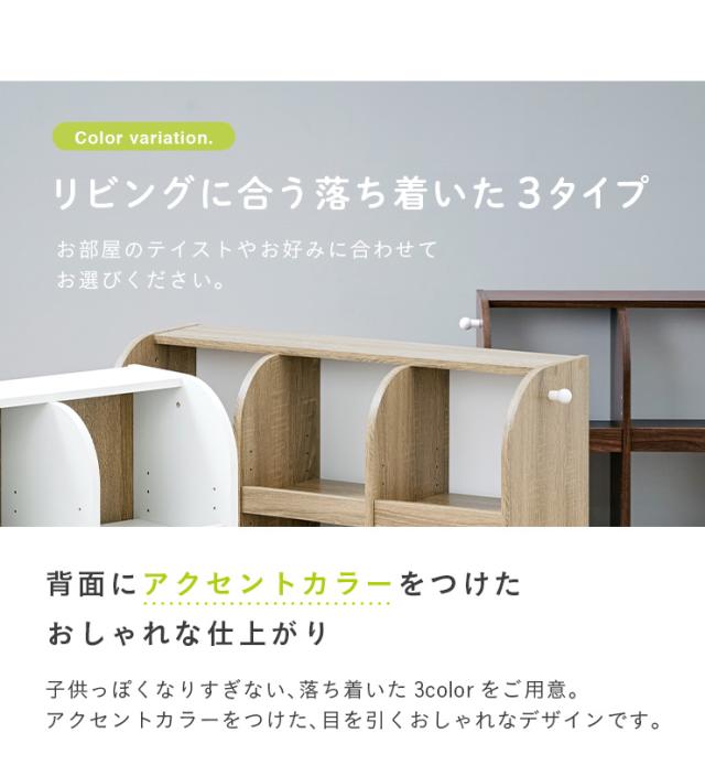 可変棚/キャスター付き】おもちゃ収納 runit(ルニト) 3色対応 おもちゃ