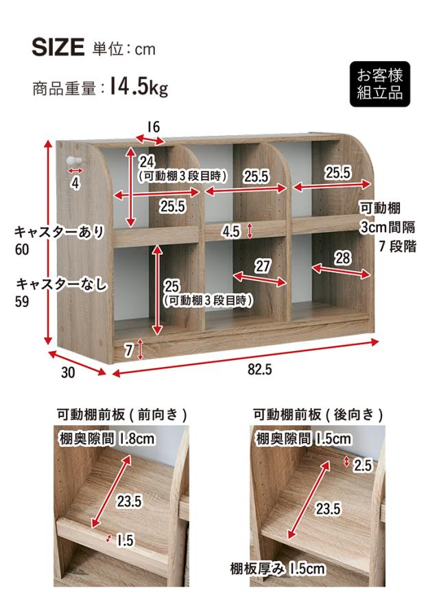 おもちゃ棚　玩具棚　棚 可変棚/キャスター付き】おもちゃ収納 runit(ルニト) 3色対応