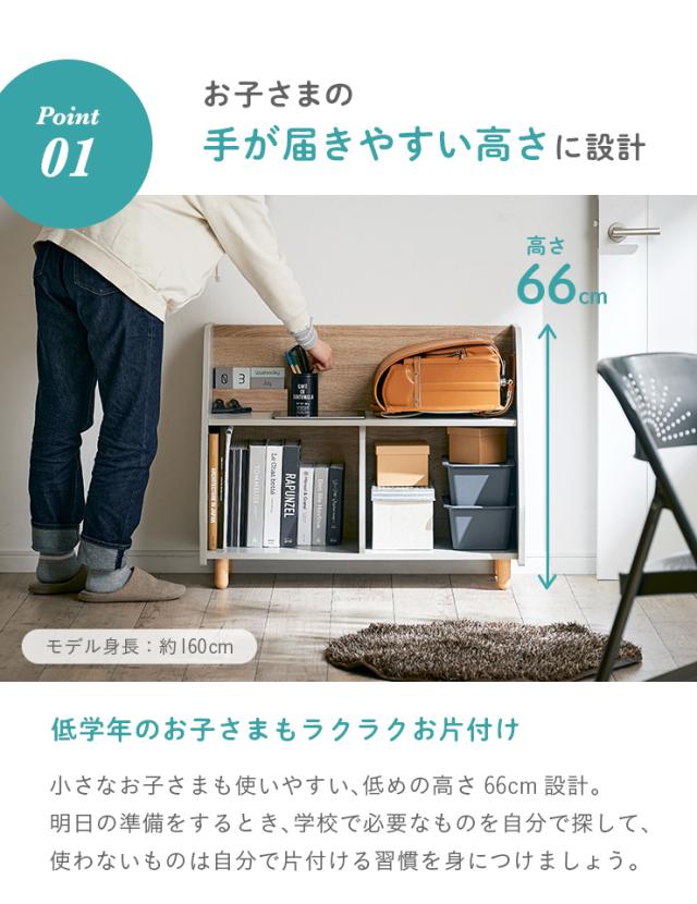 ランドセルラック ランドセル収納 絵本ラック 絵本棚 本棚 ブック 