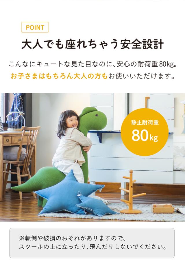 スプーンミー! アニマル 耐荷重80kg インテリア家具 子ども家具 スツール 関家具 SPOON ME！スプーンミー アニマルスツール サイ｜家具の通販