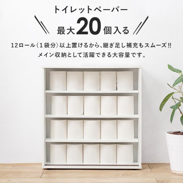 トイレ 収納 トイレラック スリム 幅59cm キャスター付き 薄型トイレラック RTR-1348 3色対応 収納ラック おしゃれ サニタリー用品 トイレ用品 トイレットペーパー収納 20ロール収納 すきま収納_6