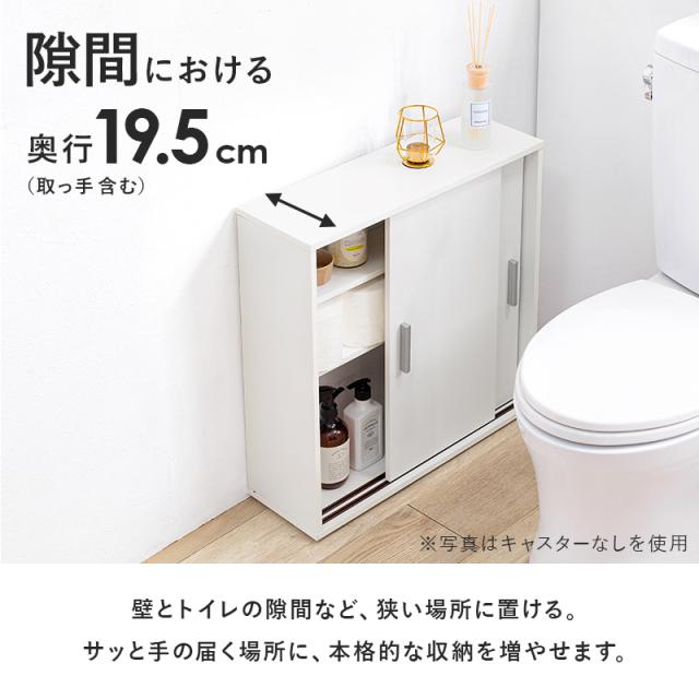 トイレ 収納 トイレラック スリム 幅59cm キャスター付き 薄型トイレラック RTR-1348 3色対応 収納ラック おしゃれ サニタリー用品 トイレ用品 トイレットペーパー収納 20ロール収納 すきま収納_9
