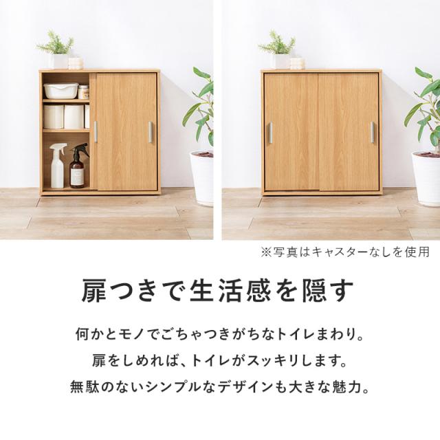 トイレ 収納 トイレラック スリム 幅59cm キャスター付き 薄型トイレラック RTR-1348 3色対応 収納ラック おしゃれ サニタリー用品 トイレ用品 トイレットペーパー収納 20ロール収納 すきま収納_11