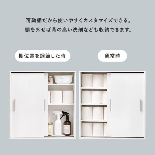 トイレ 収納 トイレラック スリム 幅59cm キャスター付き 薄型トイレラック RTR-1348 3色対応 収納ラック おしゃれ サニタリー用品 トイレ用品 トイレットペーパー収納 20ロール収納 すきま収納_13