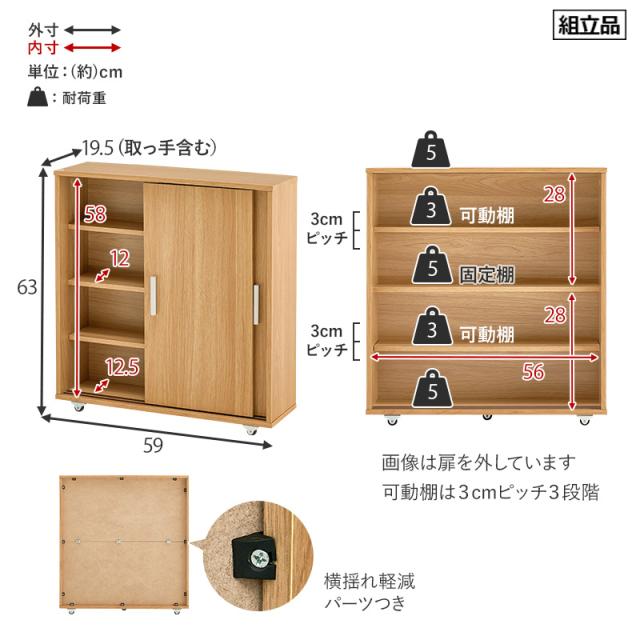 トイレ 収納 トイレラック スリム 幅59cm キャスター付き 薄型トイレラック RTR-1348 3色対応 収納ラック おしゃれ サニタリー用品 トイレ用品 トイレットペーパー収納 20ロール収納 すきま収納_1