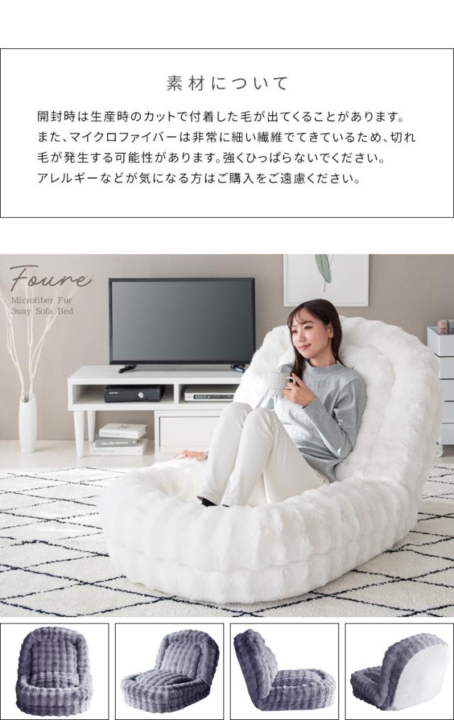 ソファーベッド 2人掛け リクライニング ソファ ふわとろソファベッド